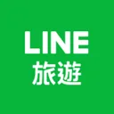 LINE旅游